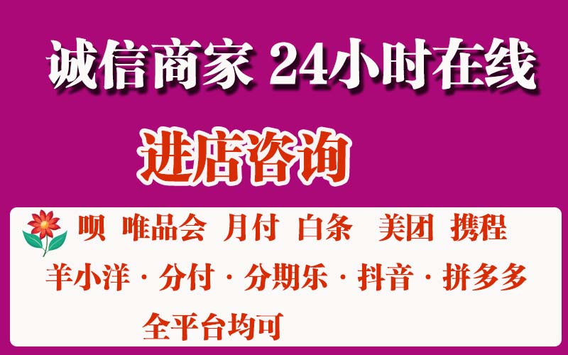 分付怎么套出来到微信？2026年最新分付额度提现教程