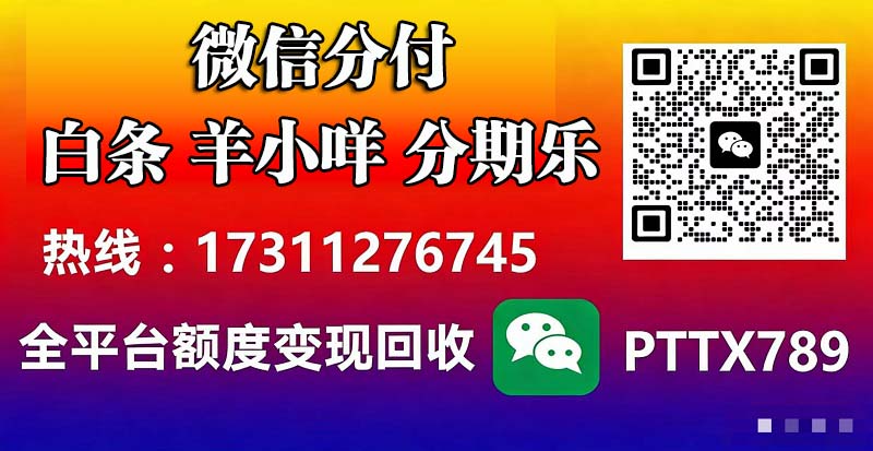 微信分付的余额怎么提现出来到微信？简单一文弄懂